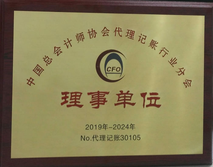 荣誉资质展示