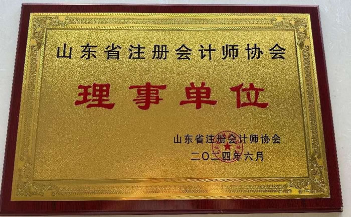 荣誉资质展示