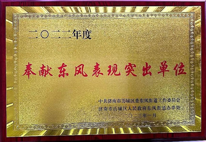 荣誉资质展示