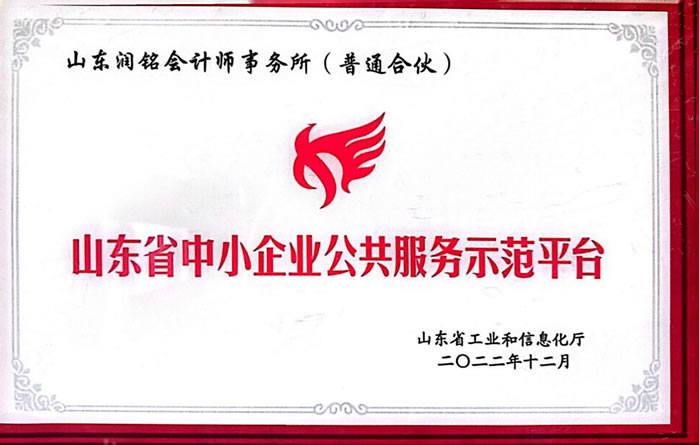 荣誉资质展示